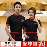 Дышащая летняя одежда для работы, короткий рукав, делается под заказ, высокий воротник