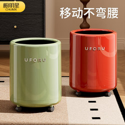 Trash Can Household 2025 New Style Living Room High-Looking Bedroom Bathroom Kitchen Toilet Large Large Capacity Paper Basket