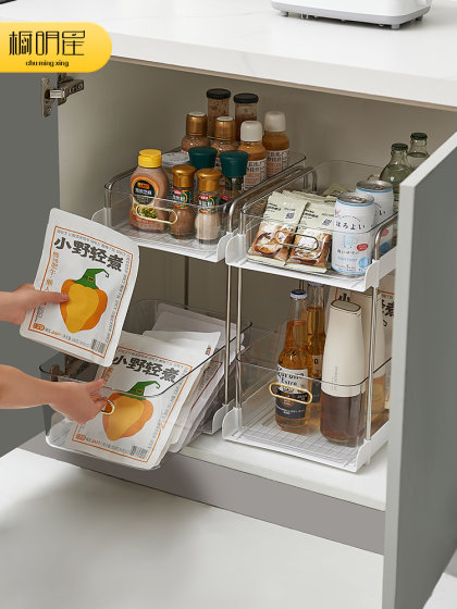水槽下抽拉式置物架橱柜架子厨房调料置物架浴室柜收纳内置分层架