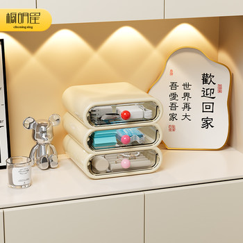 Entrance desktop storage box entrance ornament key storage shelf advanced sense dopamine drawer storage box