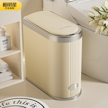 Smart Trash Can for Home Use 2025 New Model Electric Sensor Type with Lid for Living Room, Light Luxury, Dedicated for Bathroom/Toilet