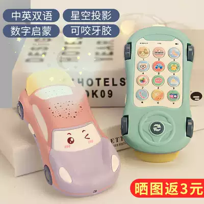 Children's cartoon car music mobile phone will sing multi-function simulation baby baby phone toy can bite 3 years old 1