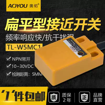 Square Inductive Proximity Switch TL-W5MC1 DC Three-Wire NPN Metal Sensor TL-W5MC2