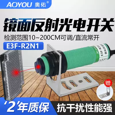 Original Ooo Electric Switch E3F-R2N1 3-wire NPN DC normally open 2 m with reflector E3F-R2NK