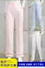 Nurse pants white work pants female elastic waist summer powder blue doctor pants Slim pants thin section doctor pants