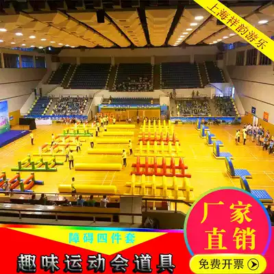 Fun games props inflatable obstacle four-piece set of fish jumping dragon gate hurdle balance beam super obstacle game