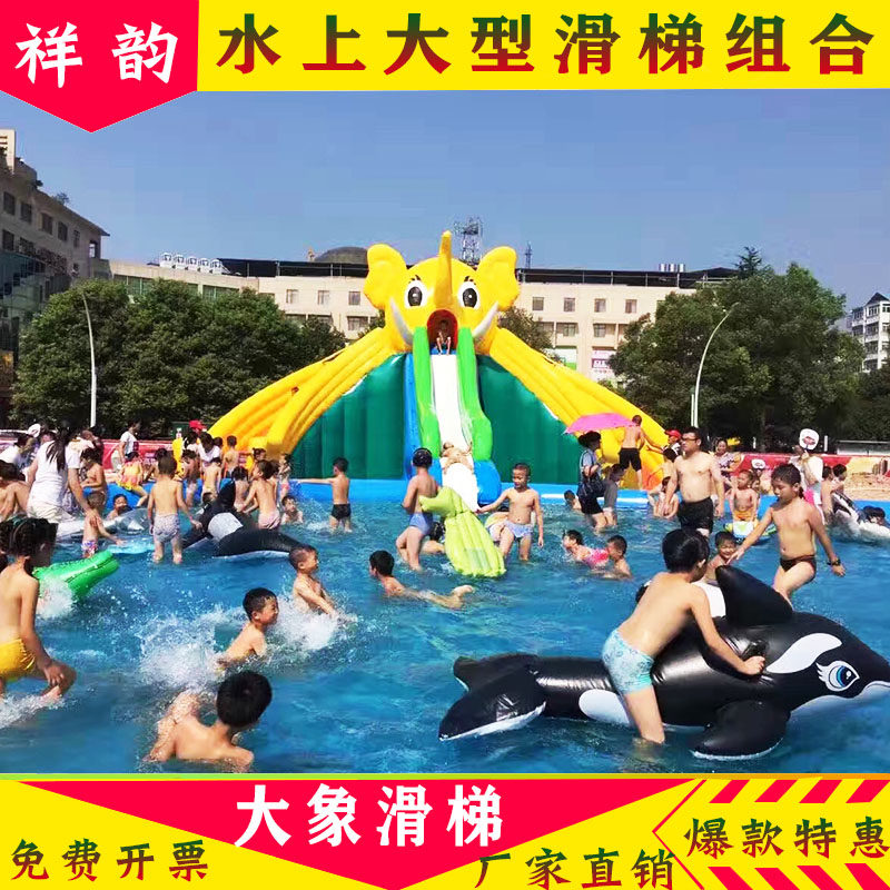 Elephant Slide Pool Pool Combined Mobile Water Park Equipment Manufacturer Large Bracket Pool Inflatable Swimming Pool