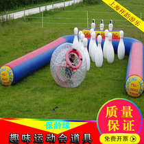 Fun Games props inflatable snow bowling wear-resistant cold-resistant yo-yo ball game combination amusement equipment