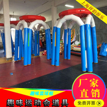Fun Games props inflatable basketball basket outdoor large-scale land competitive expansion game equipment shooting frame