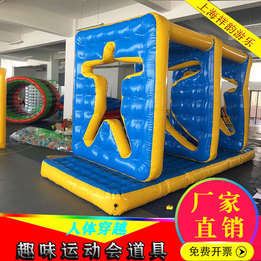 Fun Games Props Human Body Crossing Obstacle Competition Large Expansion Game Equipment Obstacle Four-Piece Set Caterpillar