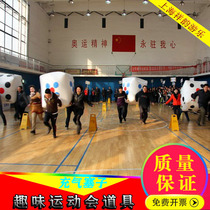 Fun Games props large color inflatable dice fun childrens puzzle game equipment live man Monopoly