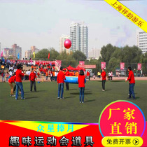 Fun Games props stars holding the moon inflatable thunder drums Caterpillar adult game equipment drumming ball