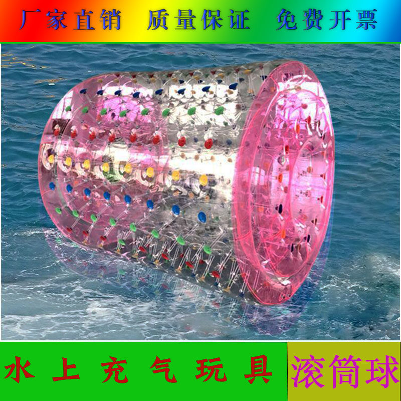 Thickened inflatable water roller ball transparent walking ball grass Earth Snow ground Yo-yo Polo Water Park Water Roller