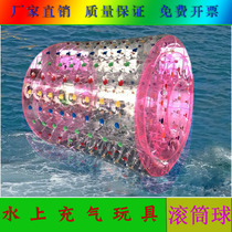 Thickened inflatable water drum ball transparent walking ball grass Earth snow yo ball water park water roller
