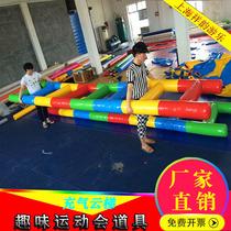 Fun Games Props Inflatable Toys Ladder Outdoor Expansion Game Equipment Lightning Column Caterpillar