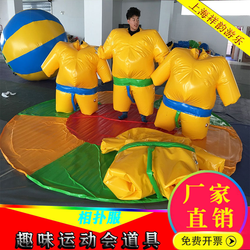 Fun Games Props Super Phase Bashing Filling Inflatable Phase Bashing Game Expansion Equipment Kangaroo Sweater Caterpillar