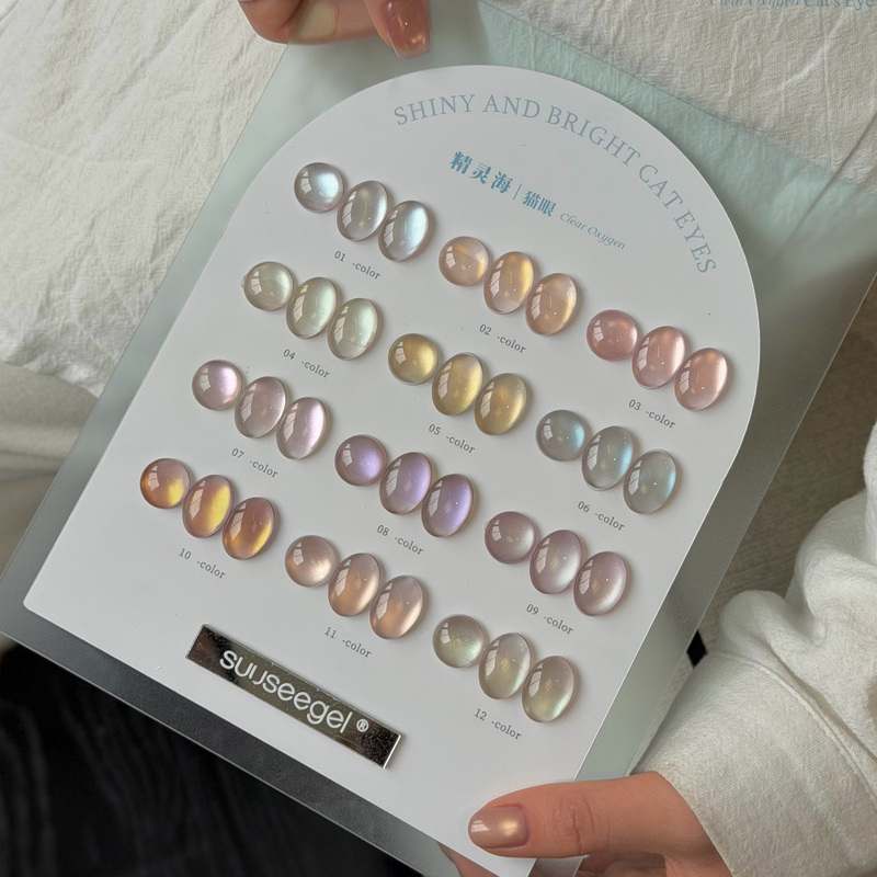 12-Color Elf Cat Eye Nail Polish Gel 2026 New Ultra-Bright Fine Glitter Crushed Diamond Sequins Nail Salon Special Set