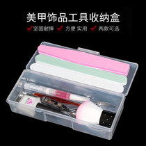  Nail art tools jewelry storage box box special jewelry diamond desktop box finishing pen holder cotton sheet high-end large capacity