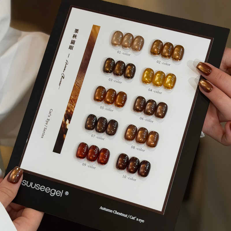 New Product 10 Colors Chestnut Autumn Cat Eye Nail Polish Gel 2026 Autumn and Winter Satin Glass Bead French Cat Nail Art Shop Exclusive New Product 10 Colors Chestnut Autumn Cat Eye Nail Polish Gel 2026 Autumn and Winter Satin Glass Bead French Cat Nail Art Shop Exclusive