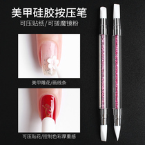  Imported double-headed silicone pen Nail sticker pressing pen multi-function magic mirror powder tool carving pen gradient embossing
