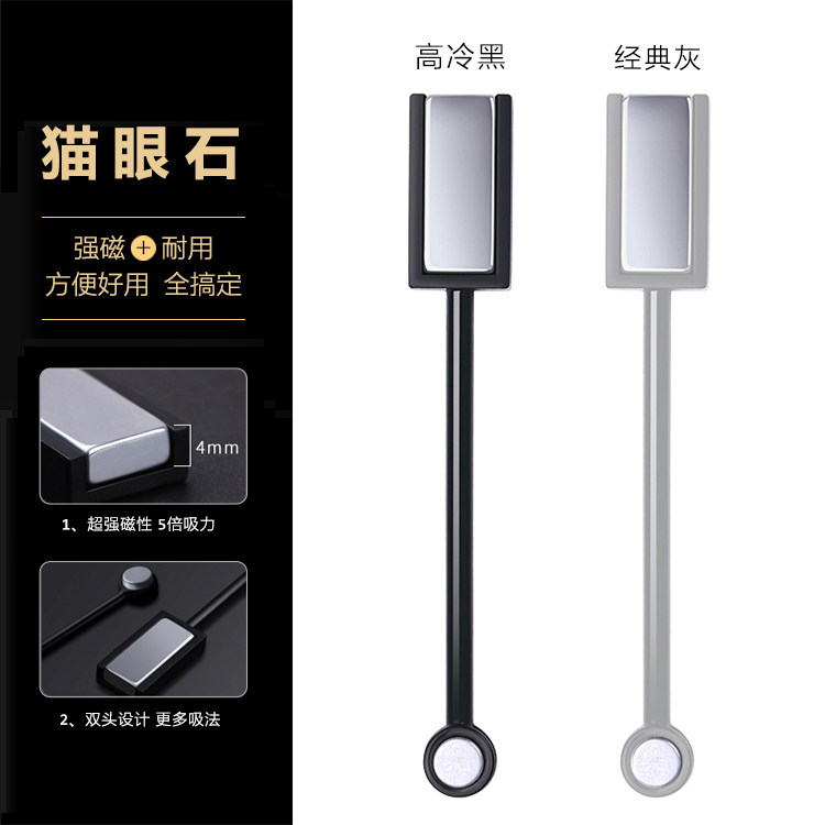 Nail art thick strong magnet double head cat eye magnet for various effects special 3D magic cat eye glue magnet