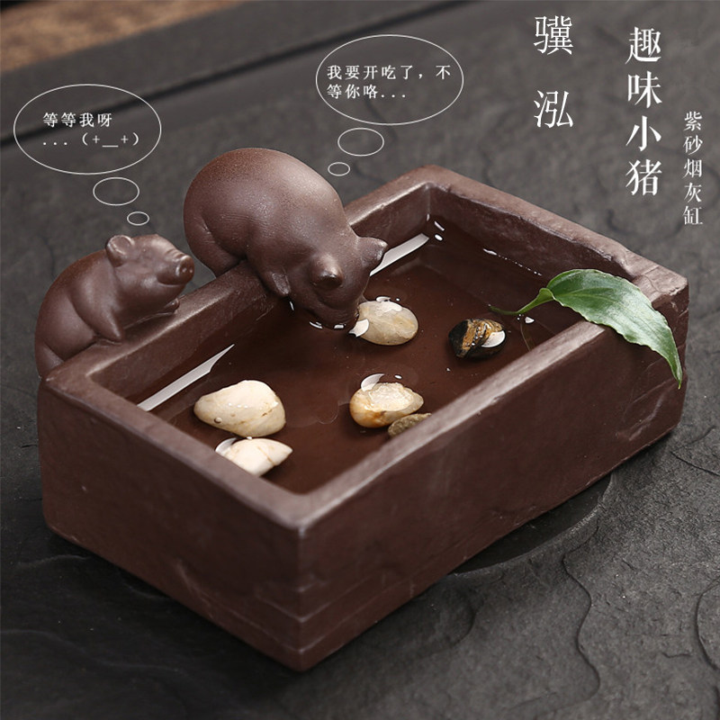 Boutique tea set accessories Multi-functional Purple Sand lucky tea Pet can raise tea play tea table Tea art Tea tray ornaments Ashtray