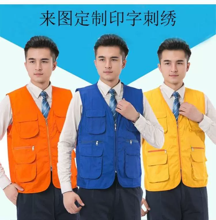 Tùy chỉnh Yunda Best Express Workwear Áo ghi lê Zhongtong Express Nhiều túi In Logo Áo ghi lê Vest - Dệt kim Vest