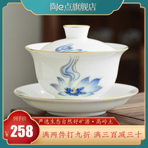 Pottery e-point sheep fat jade Dehua White porcelain three-cai cover bowl Single non-hot hand tea bowl Tea cup Kung Fu tea with tea bowl