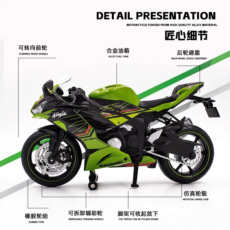 Подлинная миниатюра мотоцикла Kawasaki Ninja ZX-6R в масштабе 1/12, модель, коллекционная фигурка из сплава, украшение