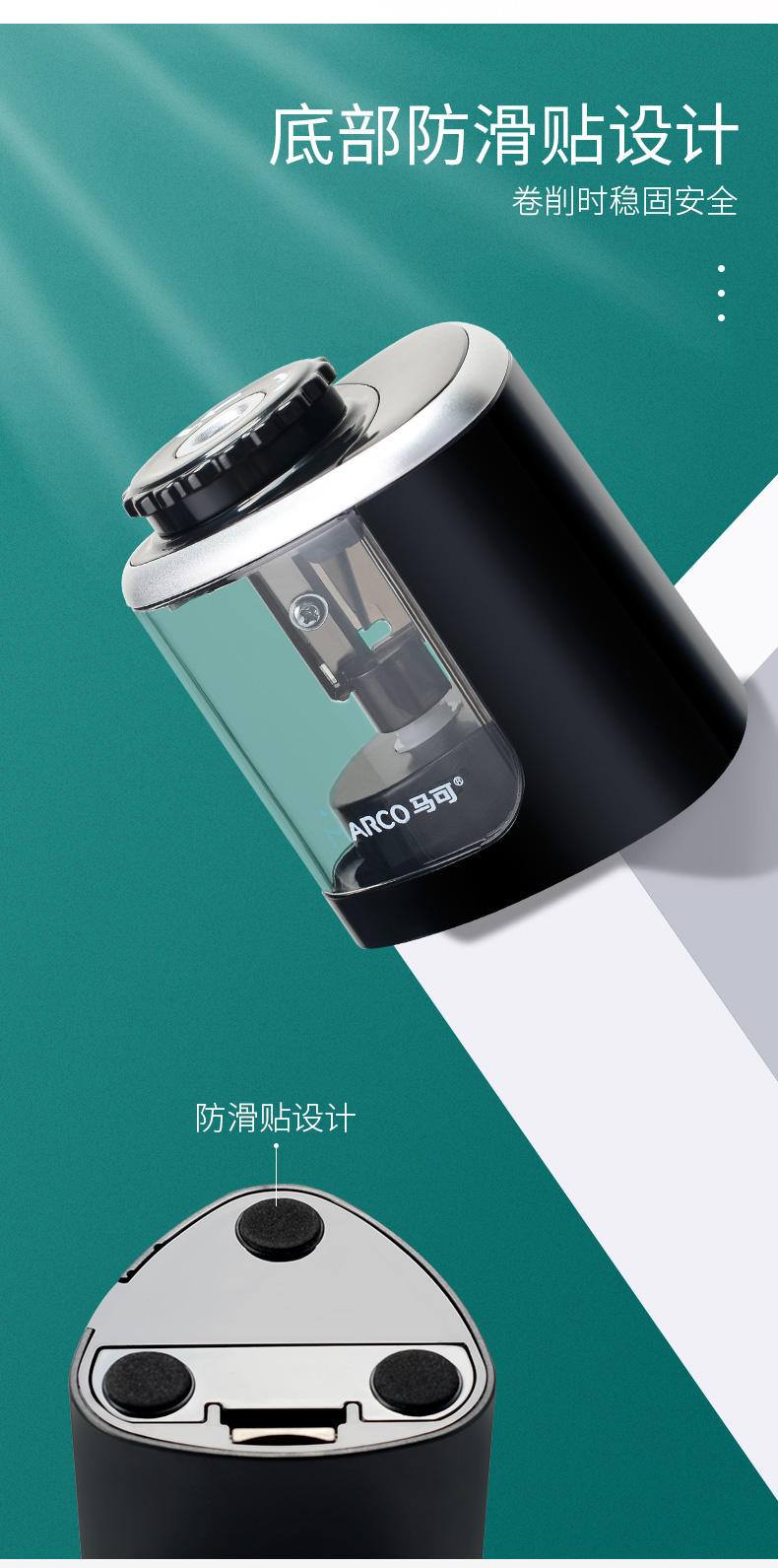Marco电动卷笔刀 小学生美术生专用 图5