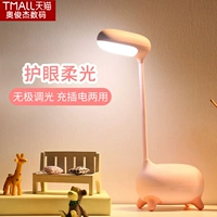 Светодиодная креативная настольная лампа для рабочего стола для спальни для кровати, защита глаз