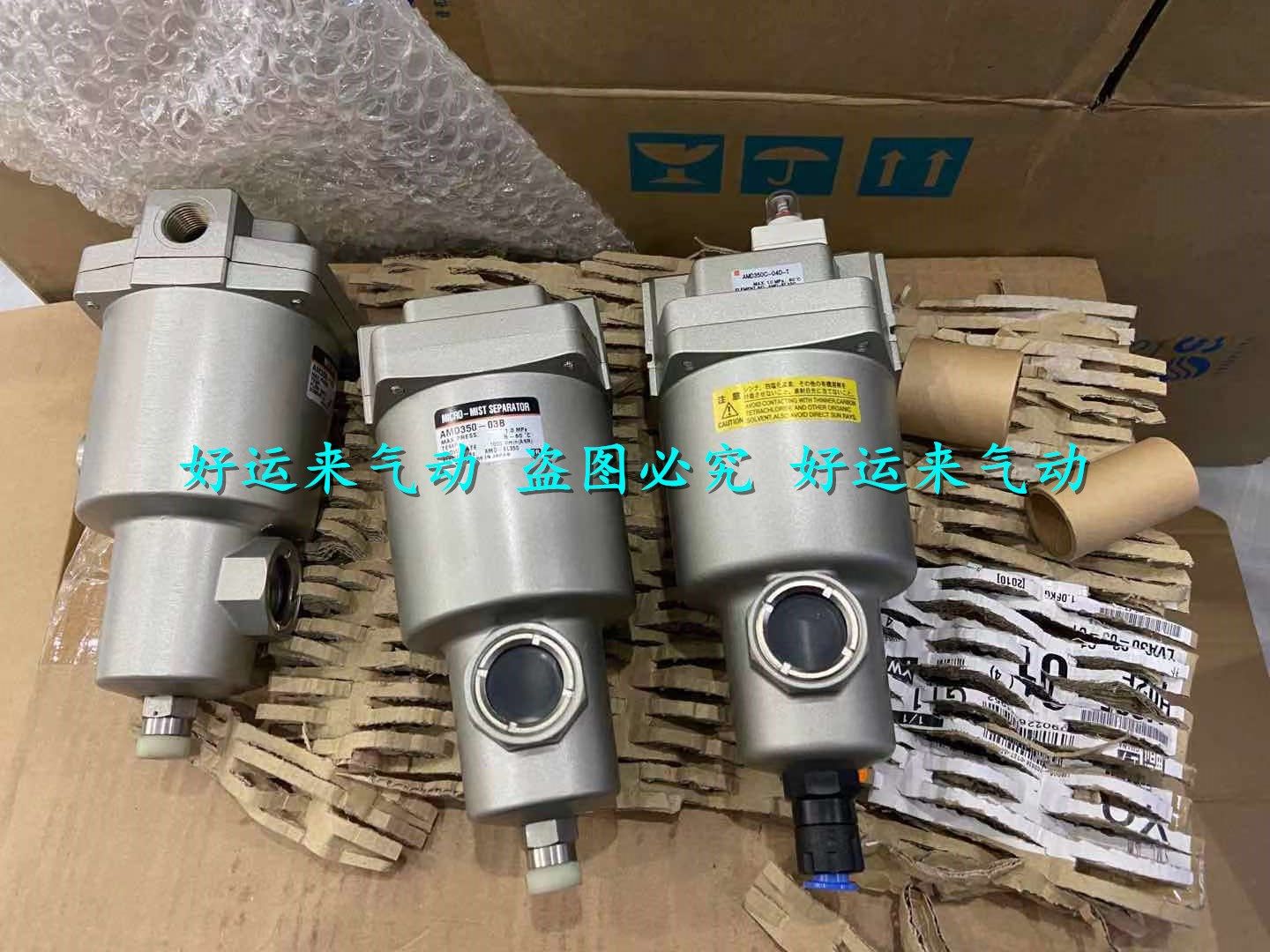 SMC filter AMF550C-06 AMF550C-06B AMF550C-06D