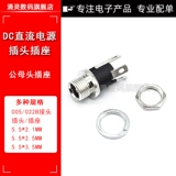 DC, блок питания, штекер, 2.1/2.5/3.5мм