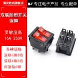 Четырех -летний магазин Ten Color Electric Biscuits Switch Dual -Concondicted Power Switch 4 -контакт 6 -контакт и 2 передачи