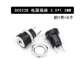 DC022B Power Socket 3,5*1,3 мм (5)