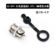 DC-099 Power Socket 5,5*2,1 мм водонепроницаемая крышка (5)