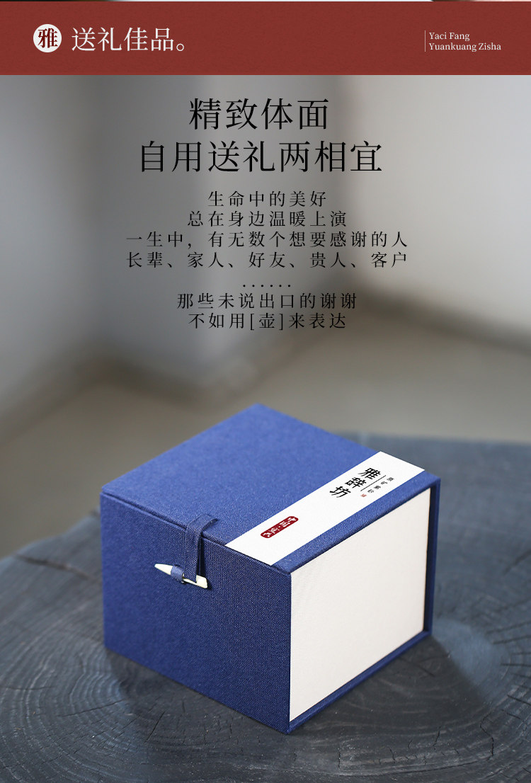 雅辞坊 纯手工宜兴紫砂壶 250ml 天猫优惠券折后¥99包邮(¥189-90)多款可选