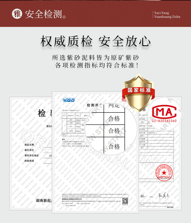 雅辞坊 宜兴原矿紫砂 大号密封茶叶罐 天猫优惠券折后￥35.5包邮（￥65.5-30）可叠加淘金币