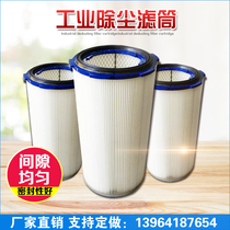 Industrial quick removal dust filter grinding and polishing Vacuum cabinet Spray powder recovery Electrostatic spray filter cartridge filtration