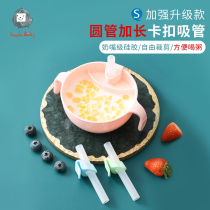 Baby drink soup artifact children silicone hose bowl accessories with buckle baby food straw drinking porridge water suction Bowl