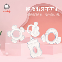 Baby tooth gum baby bite silicone tooth tooth stick gel anti-eating artifact hand scratch toy soft and non-toxic can be boiled