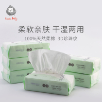 Small Chicken Cardi Baby Cotton Soft Towel Dry And Wet Dual Purpose Newborn Baby Special Pure Cotton Thickened Non-Wet Tissue 80 * 6 Packs