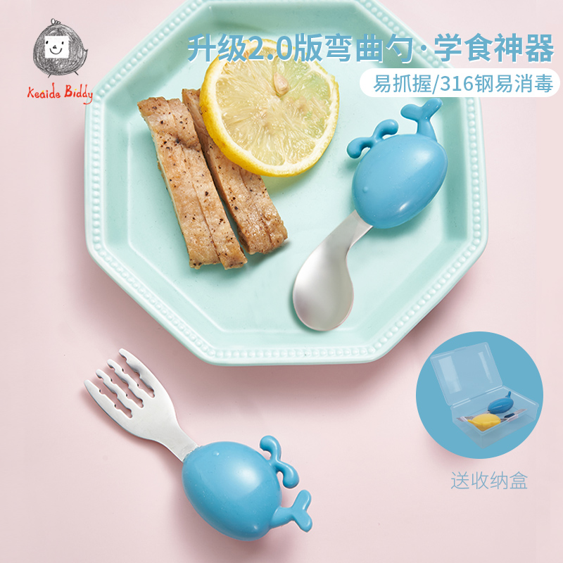 Small Chicken Cardi Baby School Eating Spoon Short Handle Children Stainless Steel Fork Spoon Vice Food Children Cutlery Training Fork Spoon