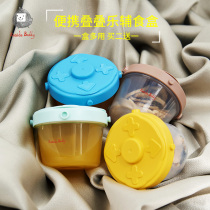 Split Accessories Box Baby Crisper Freezer Box Freezer Baby Out Portable Snacks Box Cutlery Sealed Case Storage Box