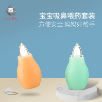 Baby nasal suction device anti-reverse flow baby sucks nose and nose soft head cleaner newborn baby and child nose plug