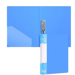 【华杰】A4文件夹报告资料夹