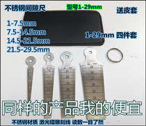 Imported stainless steel gap ruler set 1-29 5mm wedge-shaped plug ruler Tapered ruler Inner diameter ruler Tapered ruler aperture gauge