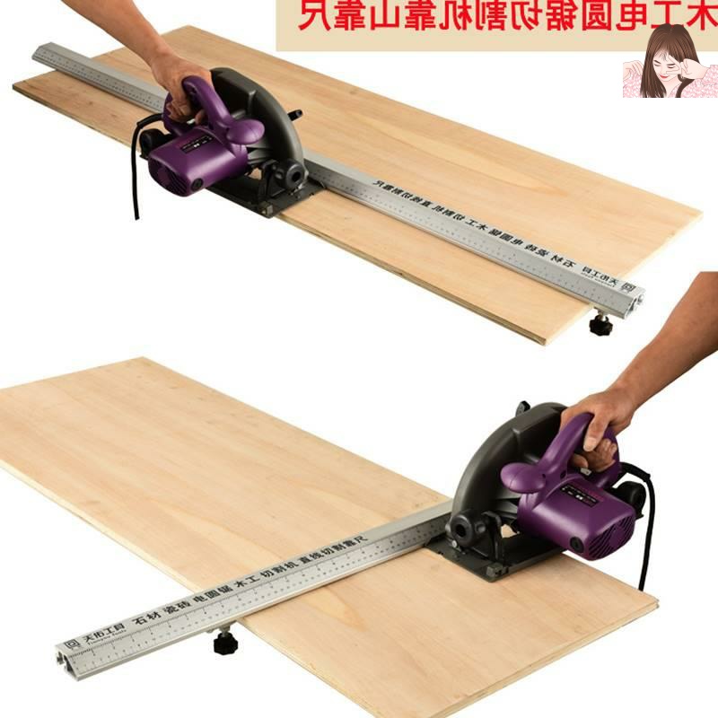 Garden saw function cutting machine Circular saw machine Portable electric woodworking circular saw ruler Flip saw patron rail ruler