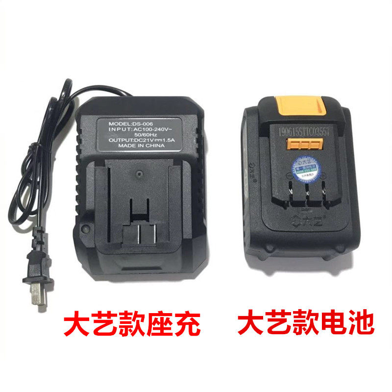 Through Accessories Jiangsu Great Art 169 2106 Brushless Charging Electric Screw Driver Charger Accessories Repair 48V88V