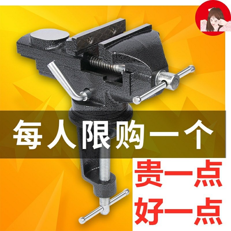 Bench pliers Heavy-duty clamps Special tools American cross woodworking Second-hand manual flat mouth batch machine with old goods